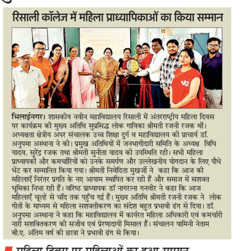 33564659-05c5-4349-8cad-37a7dabd3d7c-Govt College Risali