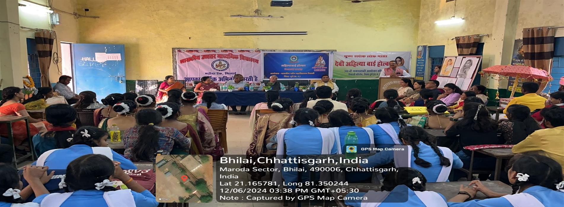 Govt College Risali | Govt Naveen College Risali - Devi Ahilyabai Trishatabdi Samaroh